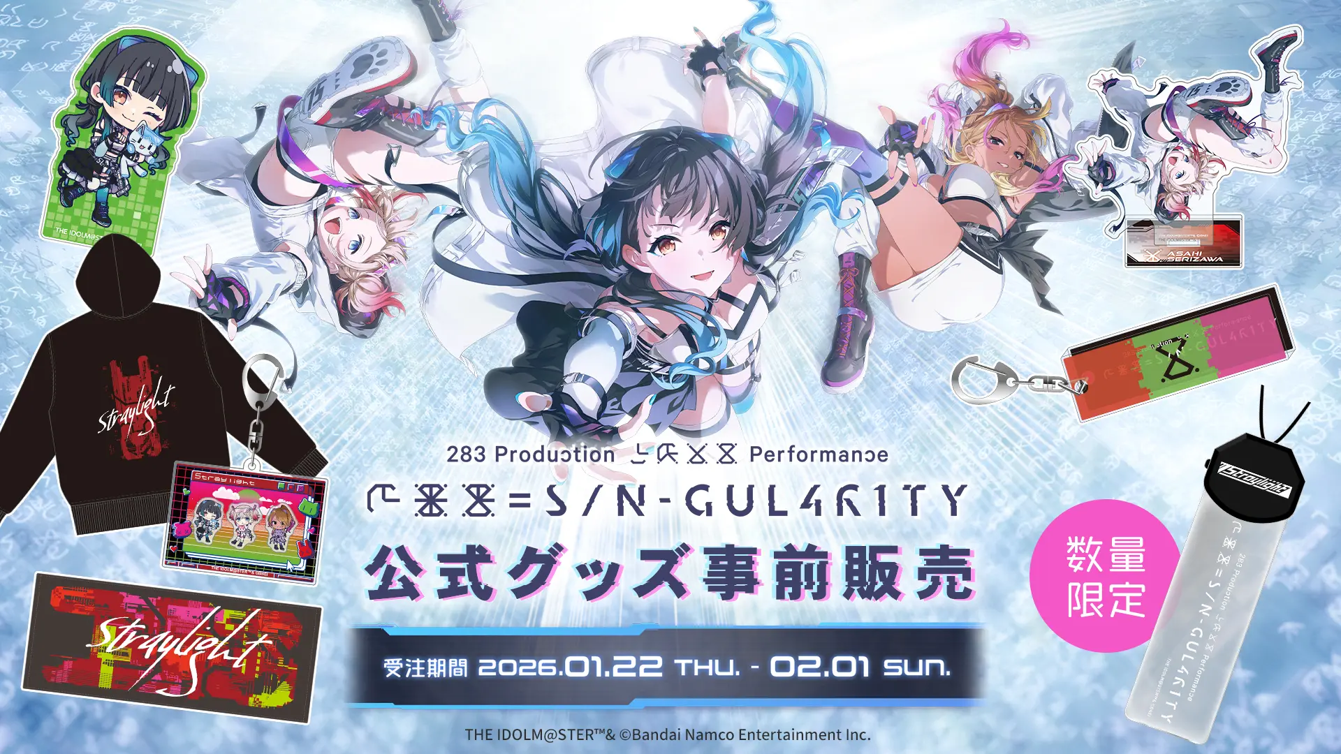 283 Production XXXX Performance XXX= S/N-GUL4R1TY 公式グッズ事前販売 受注期間2026.01.22 THU. - 02.01 SUN. 数量限定