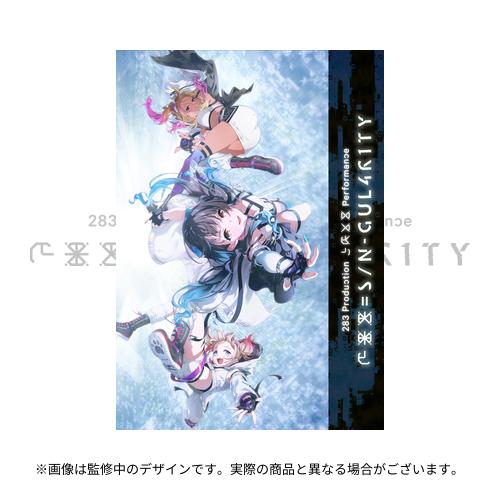Straylight 283 Production XXXX Performance XXX= S/N-GUL4R1TY（シン