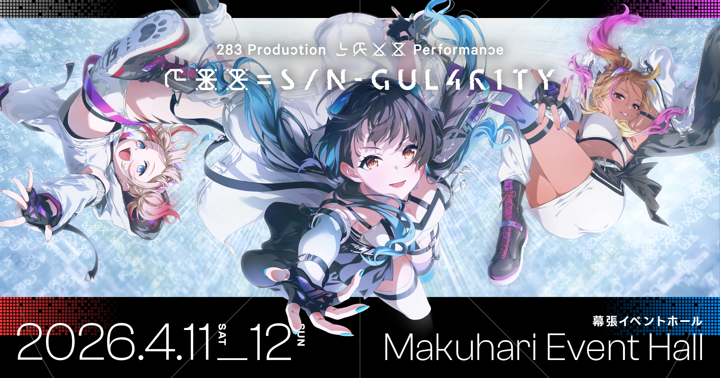 Straylight 283 Production XXXX Performance XXX= S/N-GUL4R1TY（シン