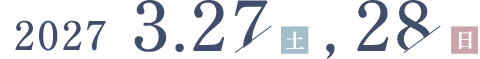 2027 3.27 土 , 28 日