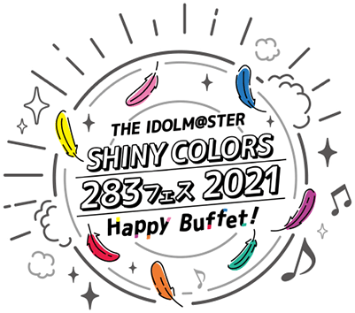 THE IDOLM@STER SHINY COLORS 283フェス 2021 Happy Buffet!