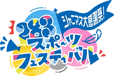 ☆かこち☆（感謝） アクリルフォトスタンド 283プロ シーズ – animo