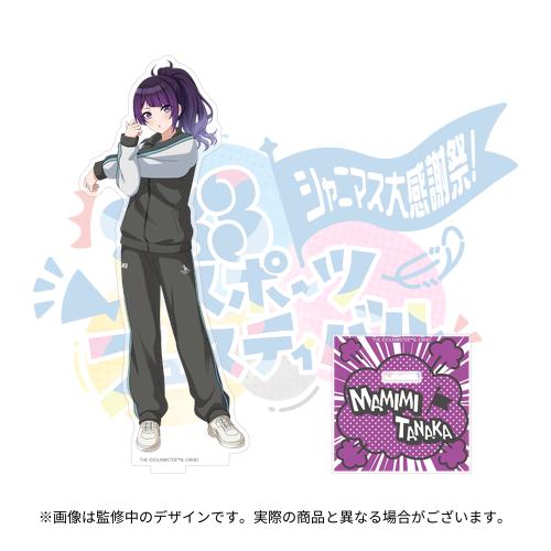 THE IDOLM@STER SHINY COLORS シャニマス大感謝祭！～283スポーツ