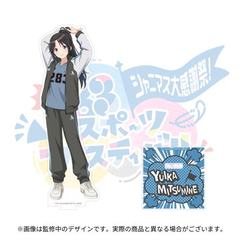 THE IDOLM@STER SHINY COLORS シャニマス大感謝祭！～283スポーツ