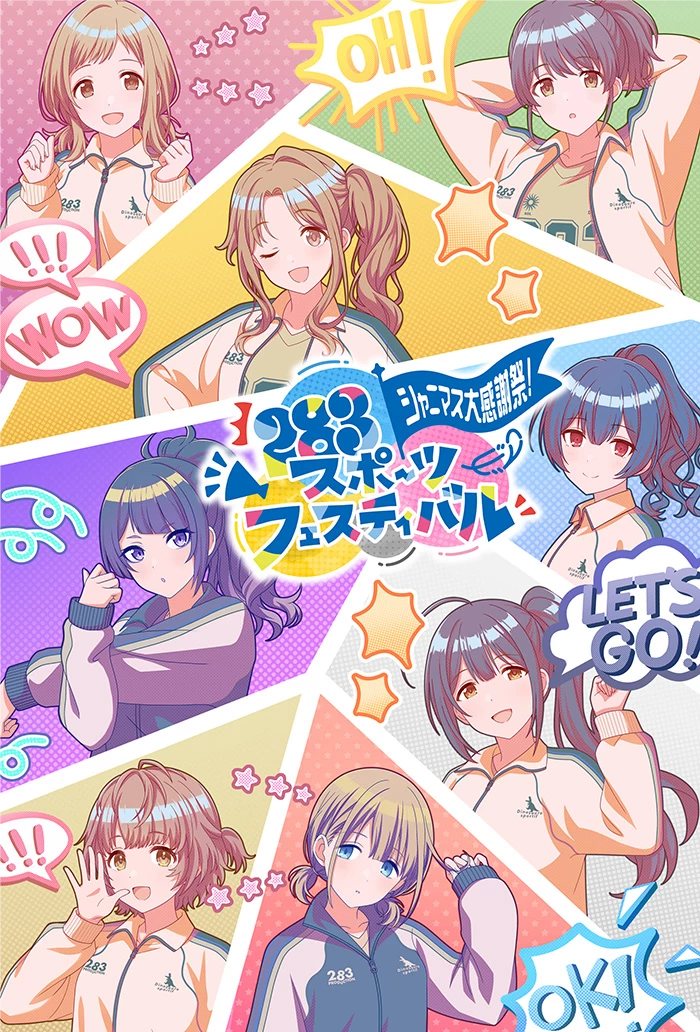 THE IDOLM@STER SHINY COLORS シャニマス大感謝祭！～283