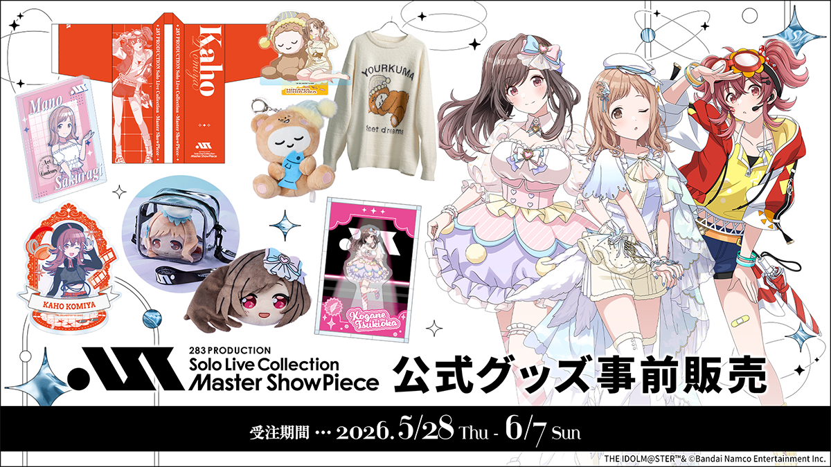 283 PRODUCTION Solo Live Collection -Master ShowPiece- | バンダイ