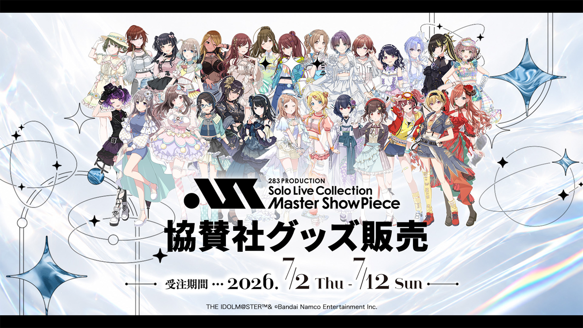 283 PRODUCTION Solo Live Collection -Master ShowPiece- | バンダイ