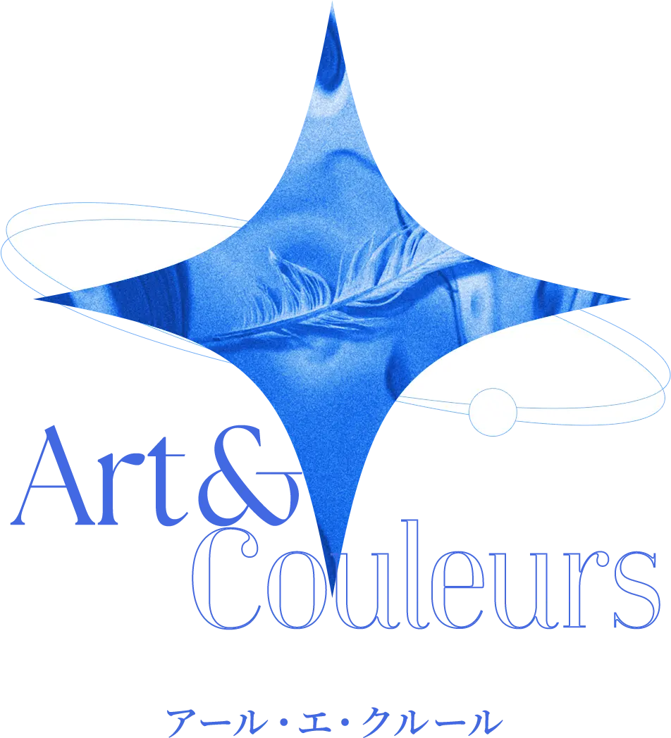 アール・エ・クルール