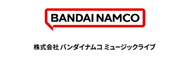 バンダイナムコミュージックライブ