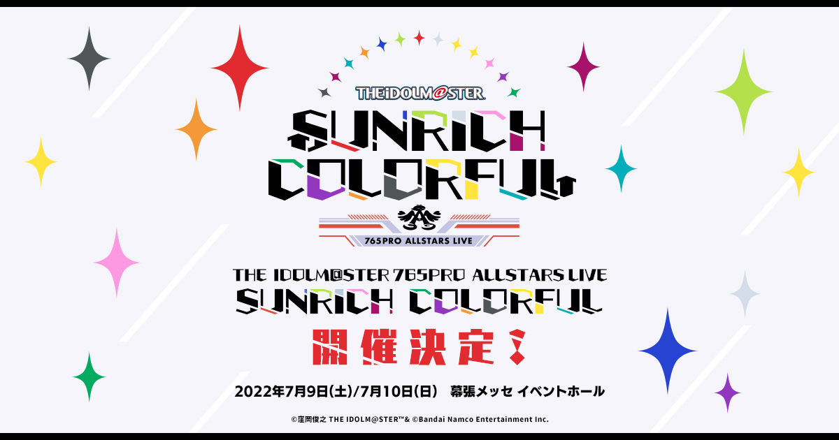 THE IDOLM@STER 765PRO ALLSTARS LIVE SUNRICH COLORFUL | THE IDOLM 