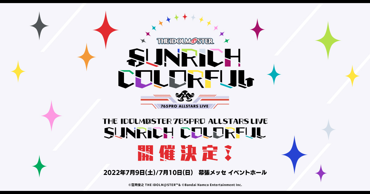 THE IDOLM@STER 765PRO ALLSTARS LIVE SUNRICH COLORFUL | THE IDOLM