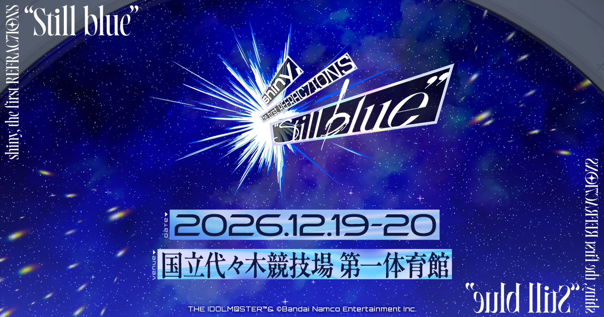 ASTRO ジンジン BLUEFLAMEリリイベ サイン券 ミントモール / MINT 新宿店 / 2016 EPOCH 横浜DeNAベイスターズ