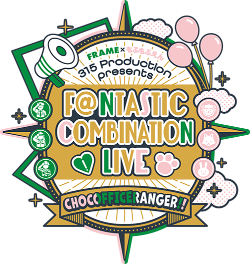 315 Production presents F＠NTASTIC COMBINATION LIVE ～CHOCOFFICERANGER!!～