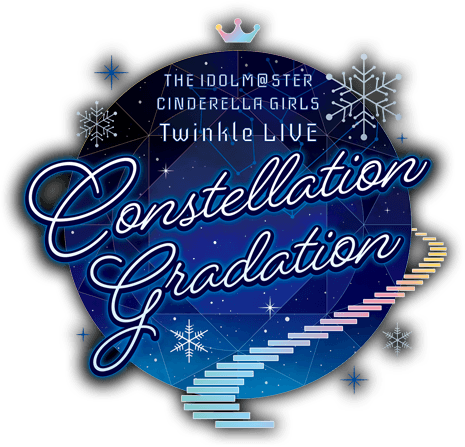 THE IDOLM@STER CINDERELLA GIRLS Twinkle LIVE Constellation Gradation  (cgコンステ) | THE IDOLM@STER OFFICIAL WEB | バンダイナムコエンターテインメント公式サイト