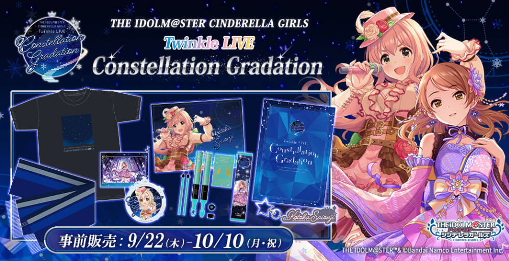 THE IDOLM@STER CINDERELLA GIRLS Twinkle LIVE Constellation 