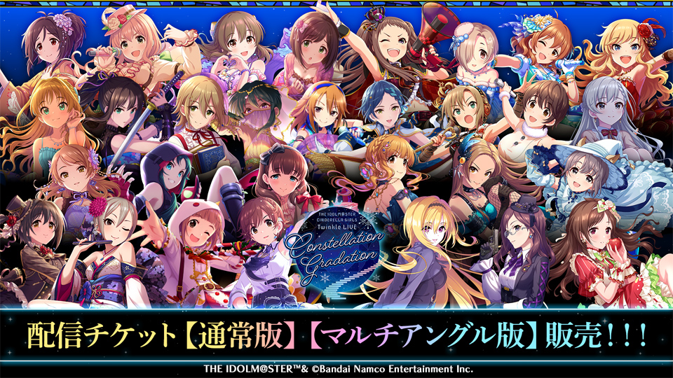 THE IDOLM@STER CINDERELLA GIRLS Twinkle LIVE Constellation