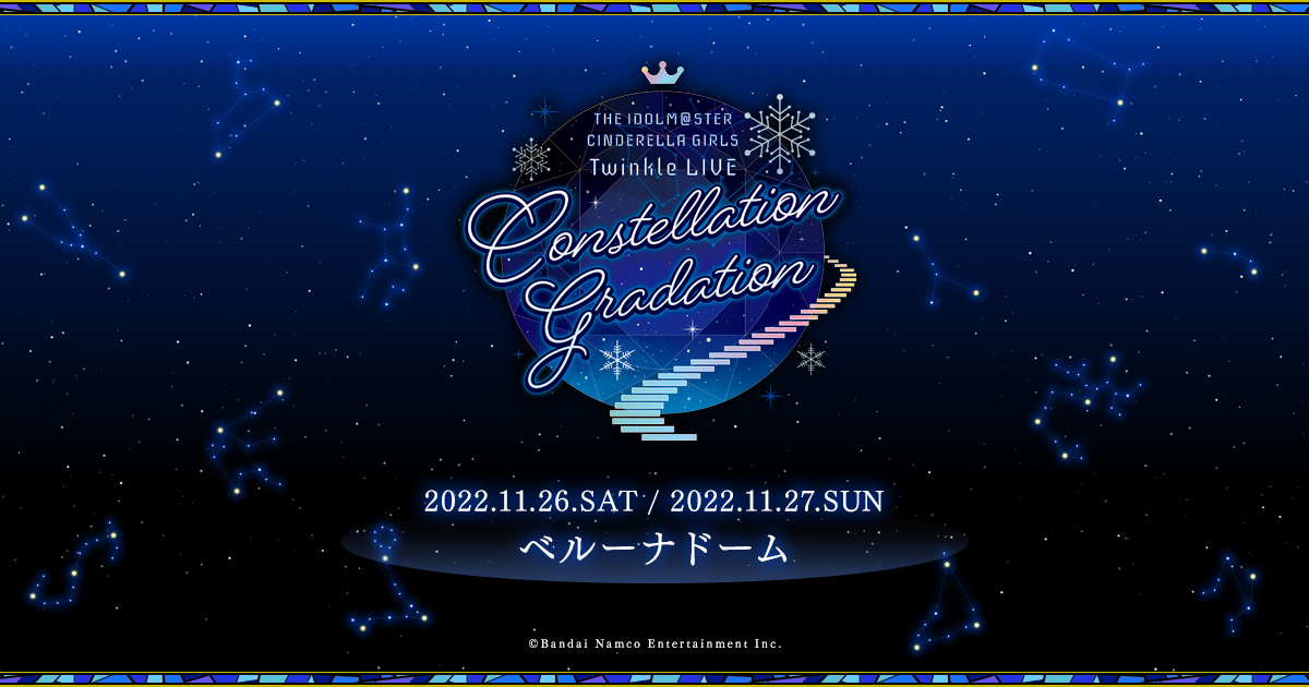THE IDOLM@STER CINDERELLA GIRLS Twinkle LIVE Constellation