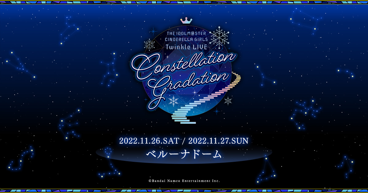 THE IDOLM@STER CINDERELLA GIRLS Twinkle LIVE Constellation 