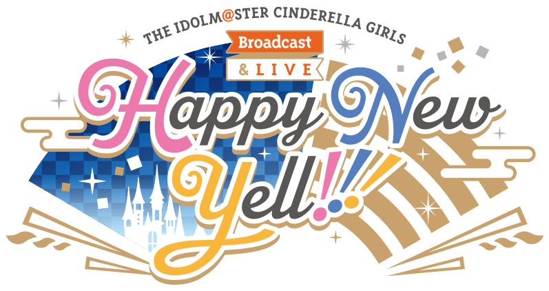 THE IDOLM@STER CINDERELLA GIRLS Broadcast & LIVE Happy New Yell