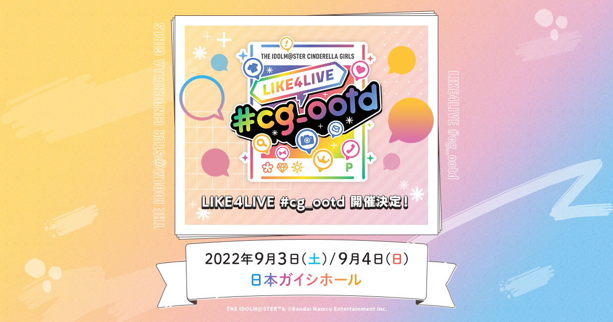 Blu-ray #映像商品 │ THE IDOLM@STER CINDERELLA GIRLS LIKE4LIVE 