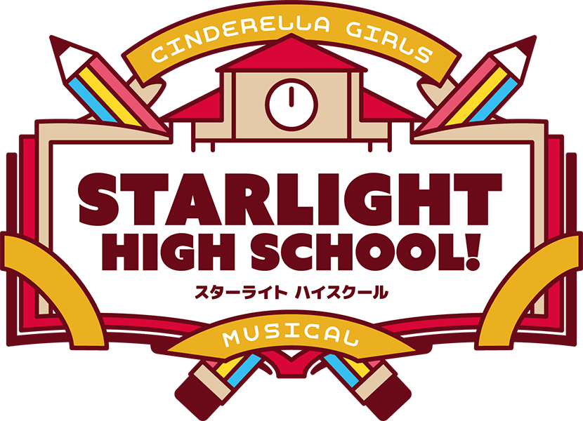 CINDERELLA GIRLS MUSICAL STARLIGHT HIGH SCHOOL! | THE IDOLM@STER OFFICIAL WEB | バンダイナムコエンターテインメント公式サイト
