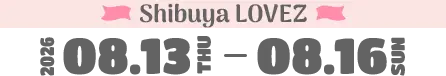 Shibuya LOVEZ 2026年8月13日(木)・16日（日）
