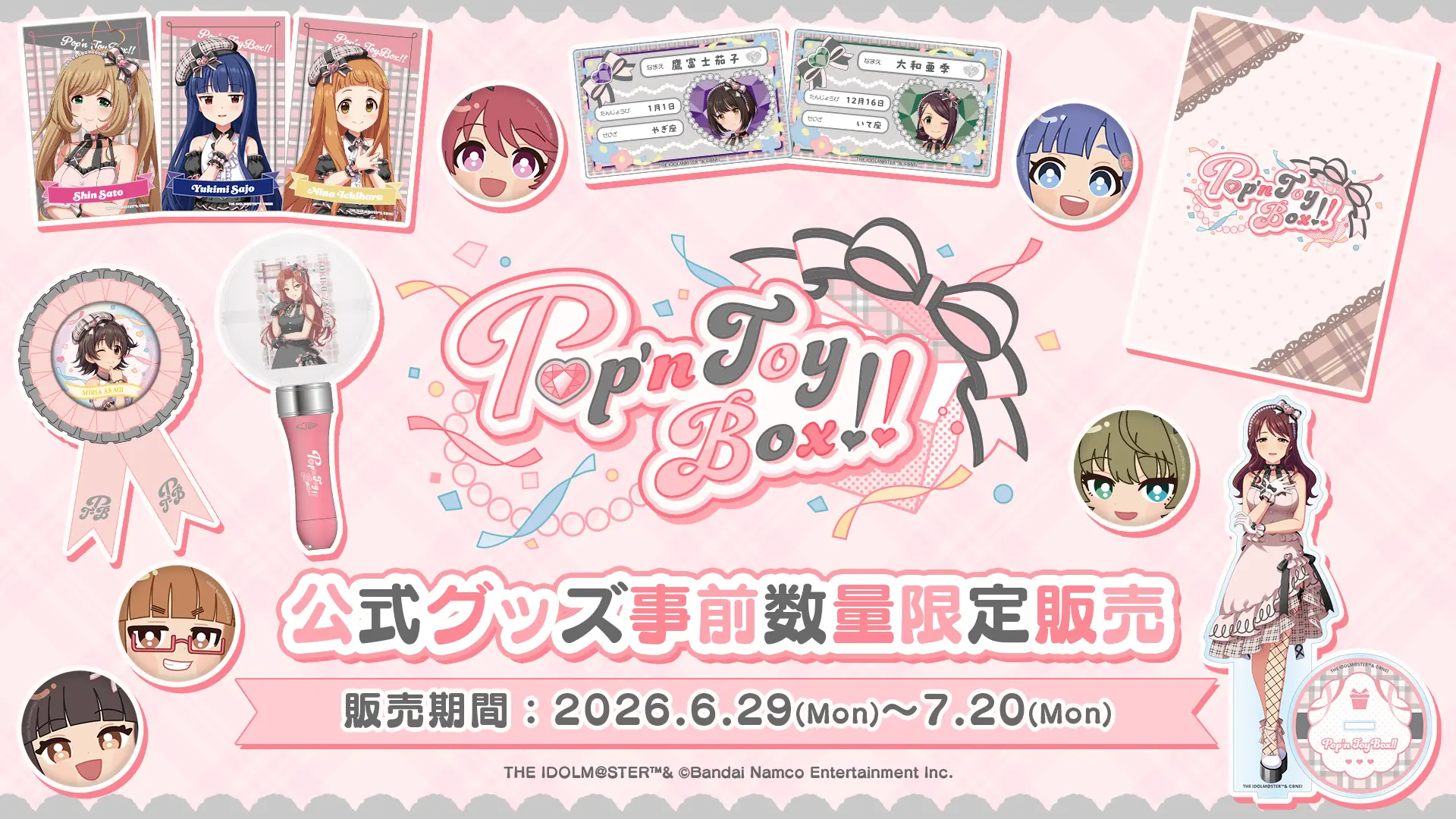 Pop'n ToyBox!! | THE IDOLM@STER OFFICIAL WEB | バンダイナムコ