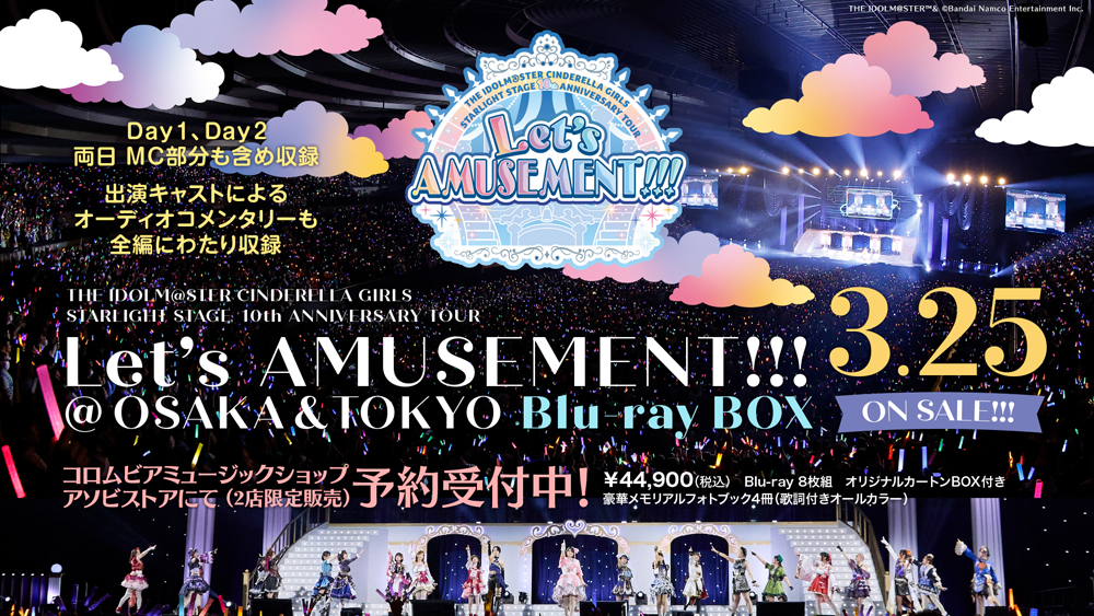 THE IDOLM@STER CINDERELLA GIRLS STARLIGHT STAGE 10th ANNIVERSARY TOUR Let’s AMUSEMENT!!! Blu-ray BOX 3.25 ON SALE!!!