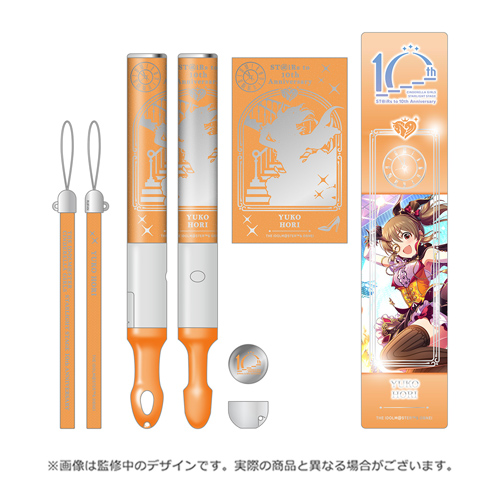 アイドルマスター シンデレラガールズ 公式コンサートライト