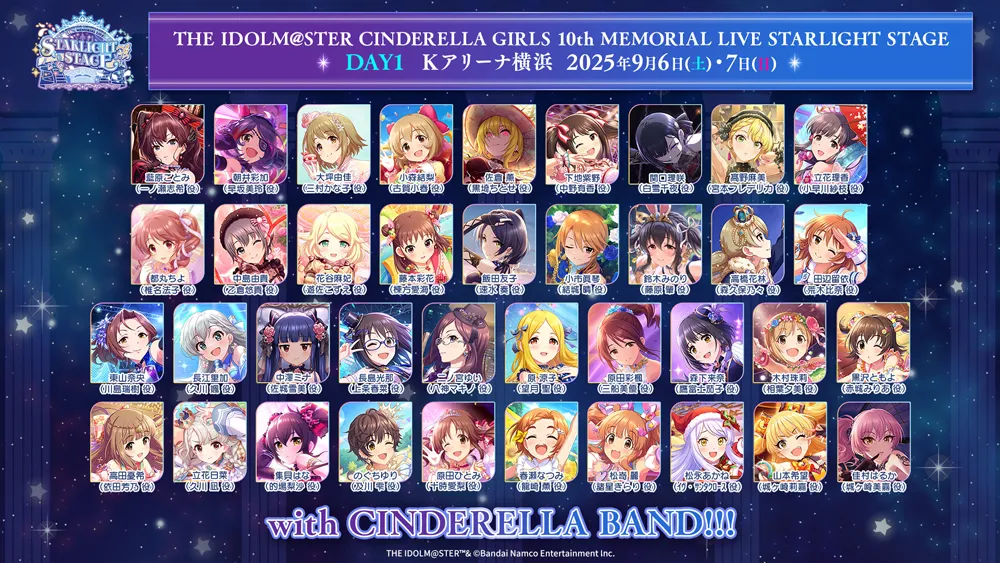 神奈川公演 DAY1 出演者