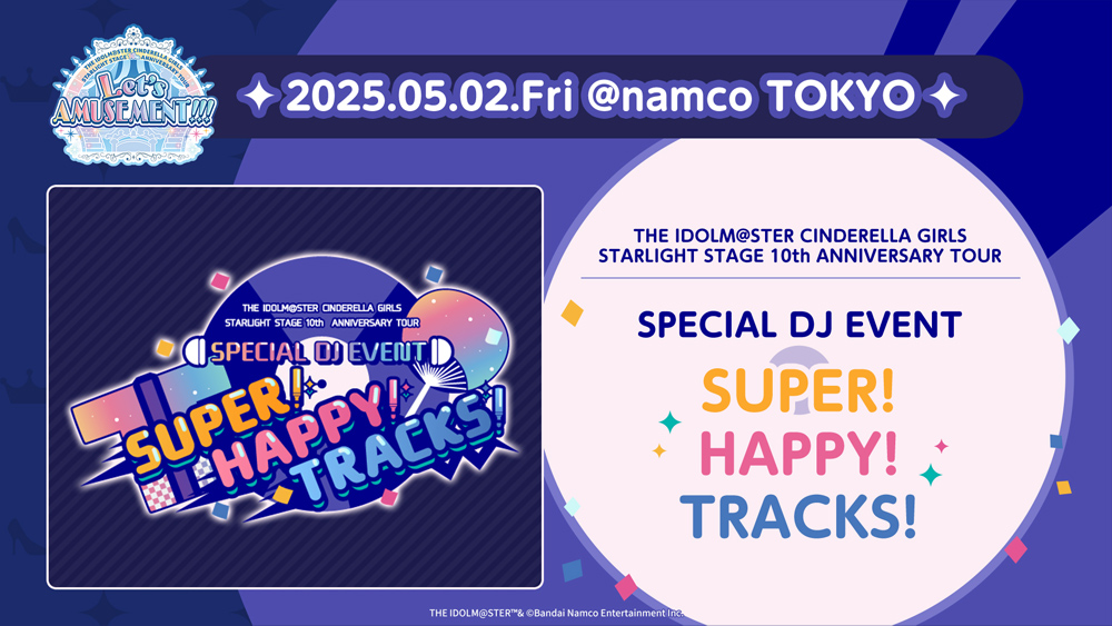 SUPECIAL DJ EVENT SUPER!HAPPY!TRACKS!