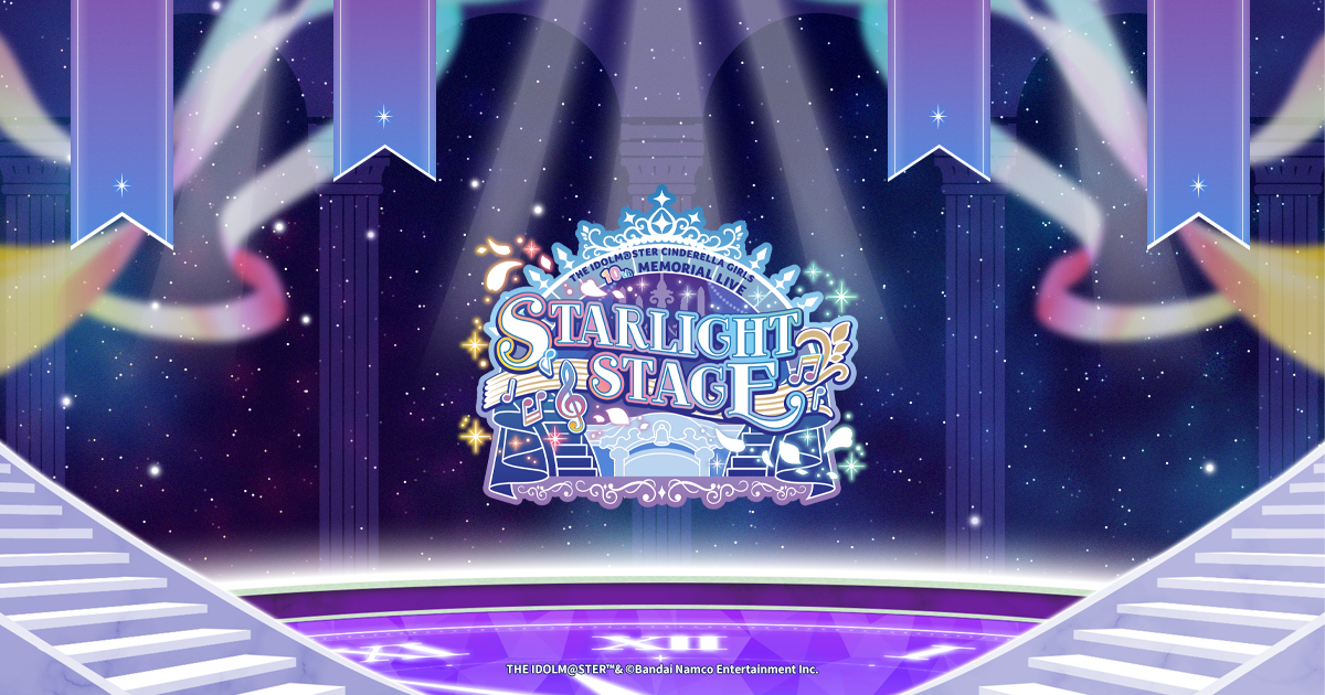 THE IDOLM@STER CINDERELLA GIRLS STARLIGHT STAGE 10th ANNIVERSARY TOUR Let’s AMUSEMENT!!! | THE IDOLM@STER OFFICIAL WEB | バンダイナムコエンターテインメント公式サイト