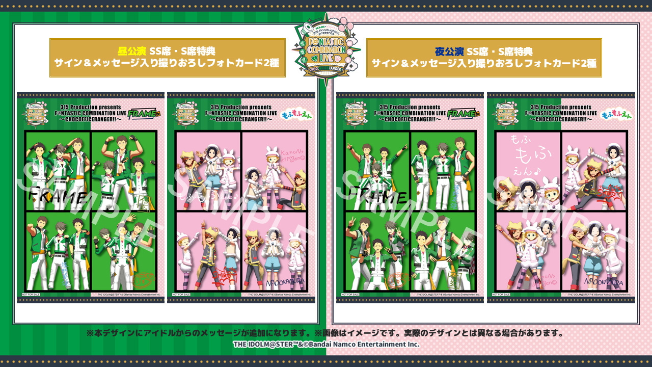 サイン＆メッセージ入り 撮りおろしフォトカード2種 (回替わり)