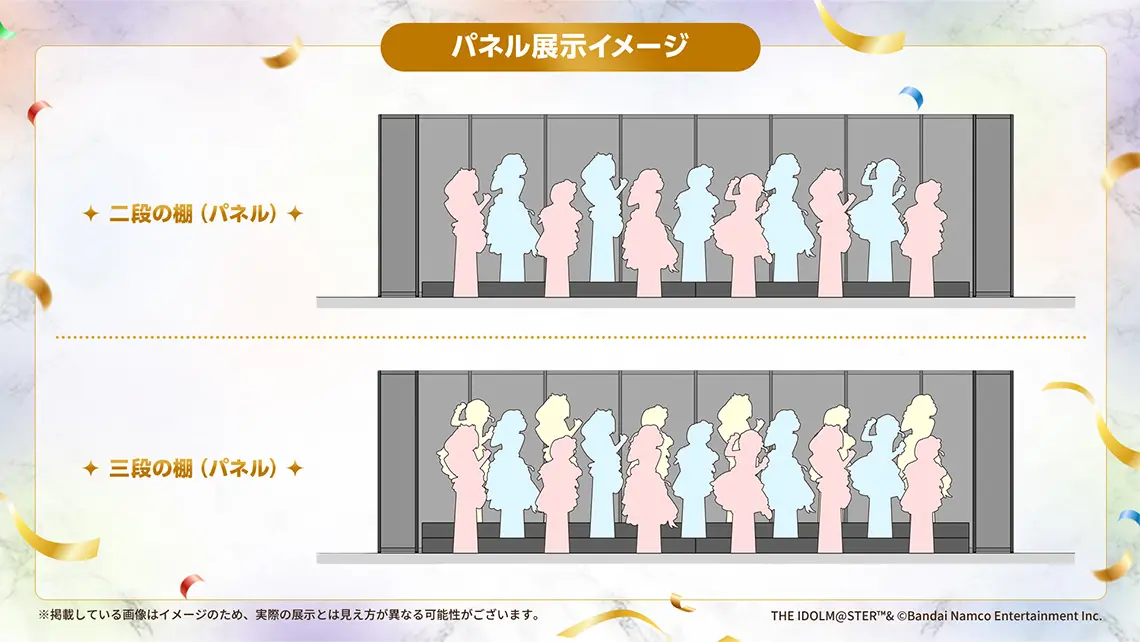 パネル展示イメージ