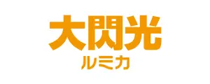 株式会社ルミカ