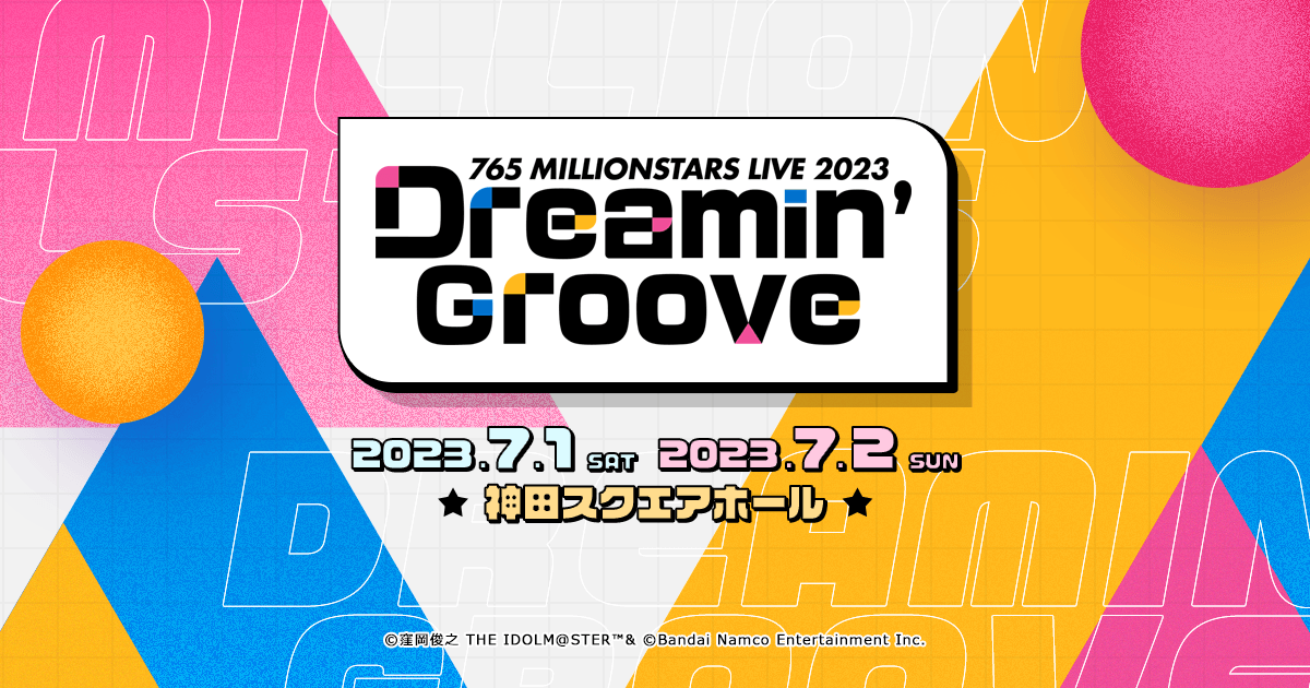 765 MILLIONSTARS LIVE 2023 Dreamin' Groove | THE IDOLM@STER 