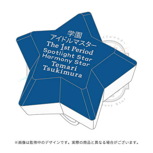 GOODS | 学園アイドルマスター The 1st Period Spotlight Star