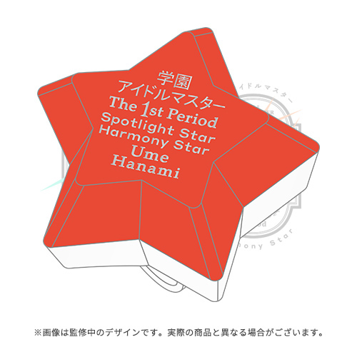 4582747954472_025_hajime_syosh