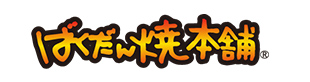 有限会社ウッドボーイ