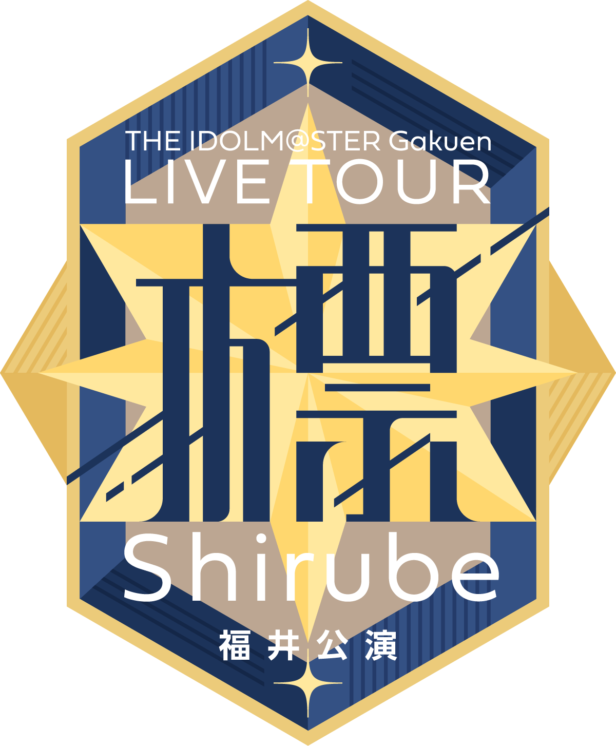 福井公演 LOGO