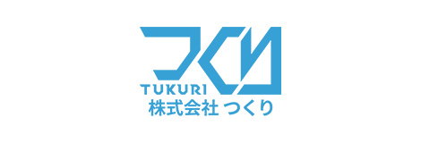 株式会社つくり