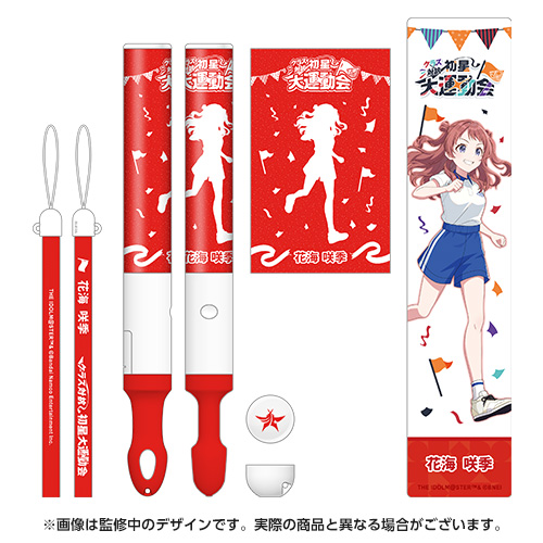 クラス対抗初星大運動会 公式ペンライトスタンド+ペンライト4本セット【1年2組】 学園アイドルマスター クラス対抗初星大運動会 公式ペンライト