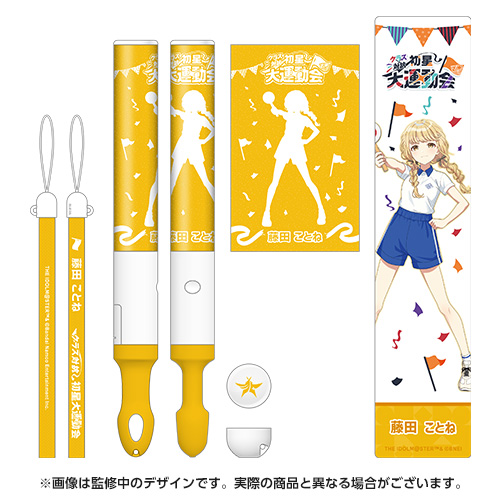 学園アイドルマスター クラス対抗初星大運動会 | バンダイナムコ