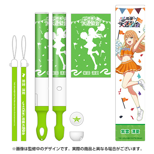 学マス 1stLive 大運動会 パンフレットセット 学マス 1stLive 大運動会 パンフレットセット