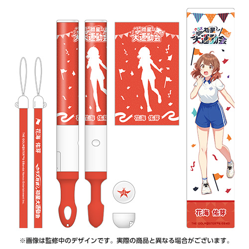 学マス 1stLive 大運動会 パンフレットセット 学マス 1stLive 大運動会 パンフレットセット - メルカリ