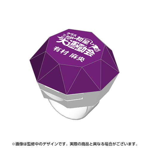 学園アイドルマスター 姫崎莉波 初星大運動会 リングライト 学園アイドルマスター クラス対抗初星大運動会 | バンダイナムコ