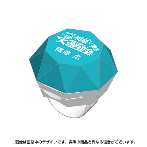 学園アイドルマスター 姫崎莉波 初星大運動会 リングライト 学園アイドルマスター クラス対抗初星大運動会 公式タスキ【姫崎