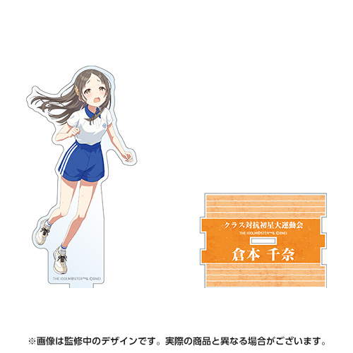 学マス 1stLive 大運動会 パンフレットセット 学マス 1stLive 大運動会 パンフレットセット - メルカリ