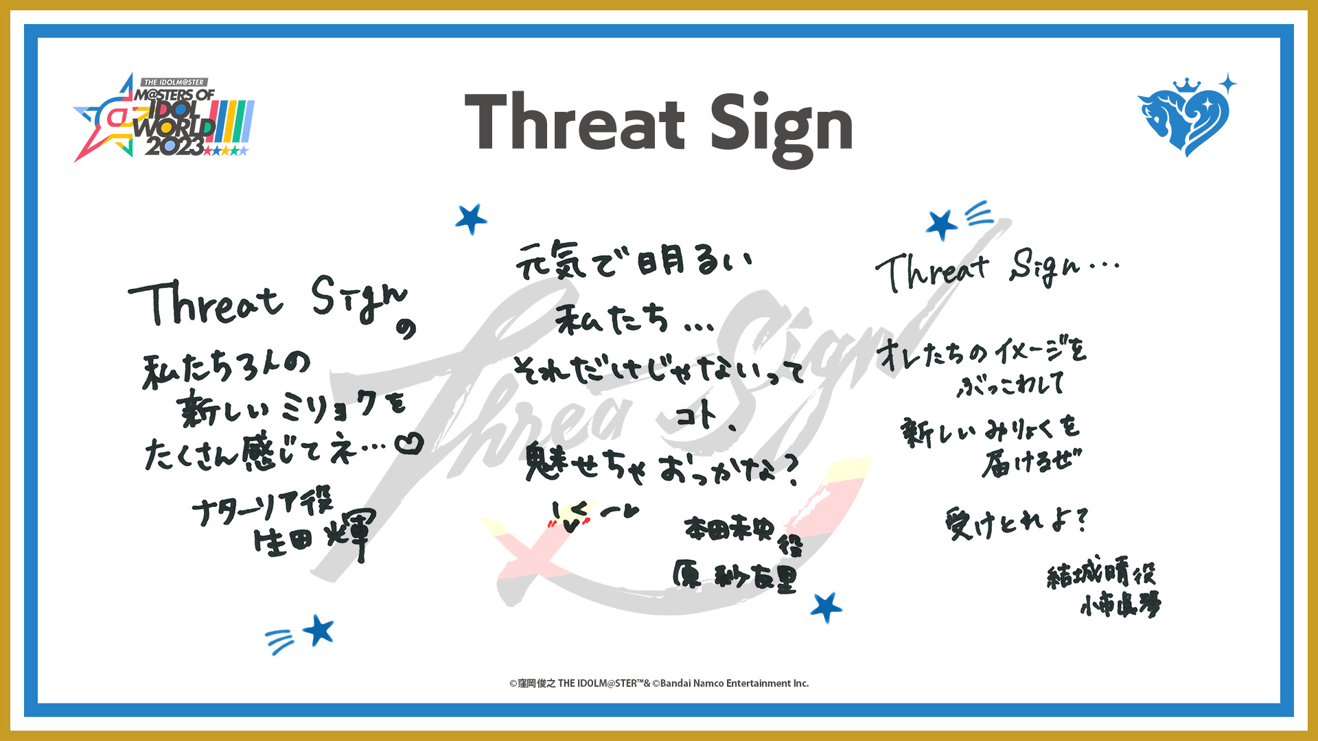 Threat Sign