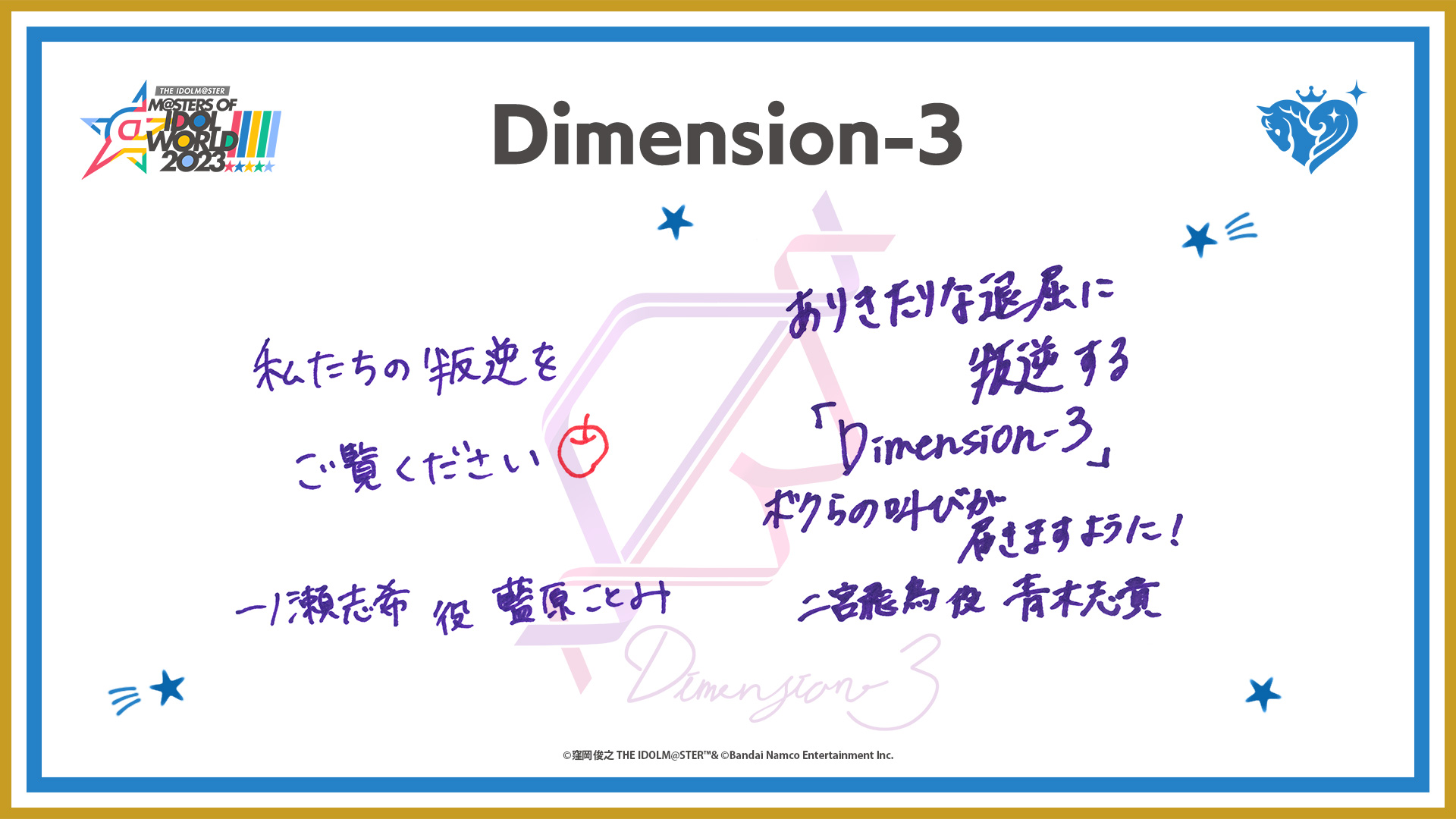 Dimension-3